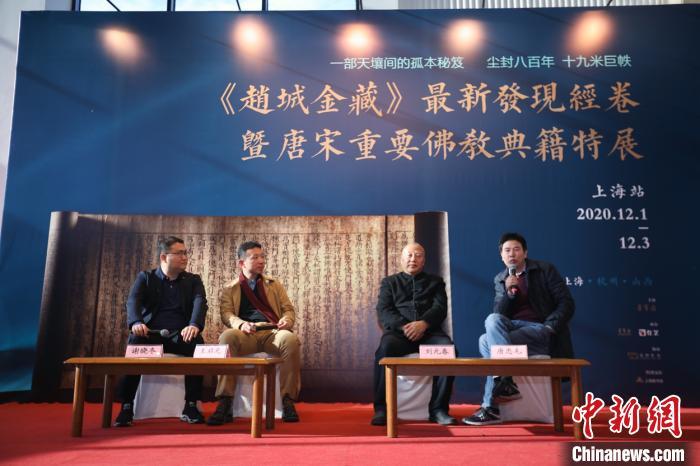 《趙城金藏》最新發(fā)現(xiàn)經卷暨唐宋重要佛教典籍特展引起了專家學者的關注。 陳靜 攝 《趙城金藏》最新發(fā)現(xiàn)經卷暨唐宋重要佛教典籍特展引起了專家學者的關注。 陳靜 攝