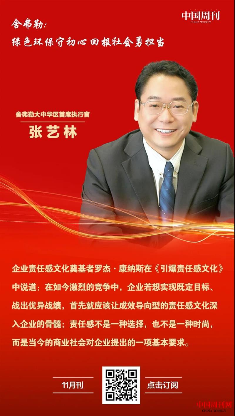 微信圖片_20201221114200.jpg 微信圖片_20201221114200.jpg