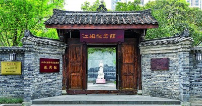 讓紅色文化在青年學子心中扎根 讓紅色文化在青年學子心中扎根