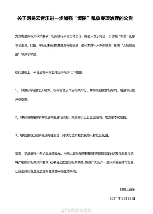 點擊進入下一頁