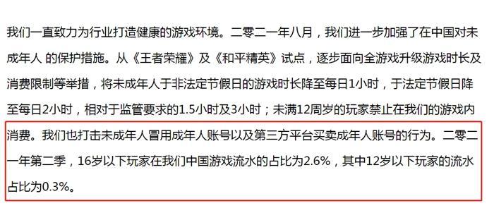 資料圖。馬元豪 攝