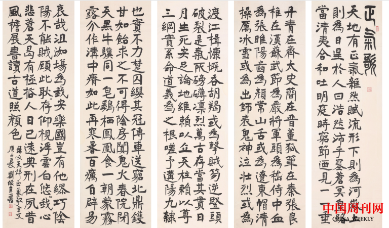 微信截圖_20220125133051.png 微信截圖_20220125133051.png