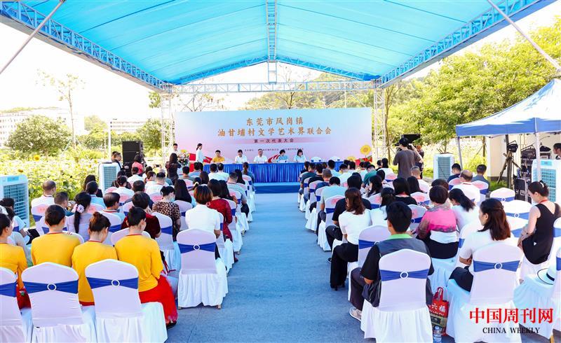 油甘埔村文學(xué)藝術(shù)界聯(lián)合會現(xiàn)場.jpg 油甘埔村文學(xué)藝術(shù)界聯(lián)合會現(xiàn)場.jpg